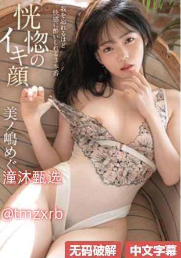 YIN荡娇妻肉欲放纵アジアンアダルト